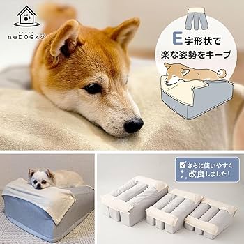 エムール 大切な家族のための介護用E 犬 ドッグ ベッド 2 Mサイズ Amazon | エムール 大切な家族のための介護用E 犬 ドッグ ベッド