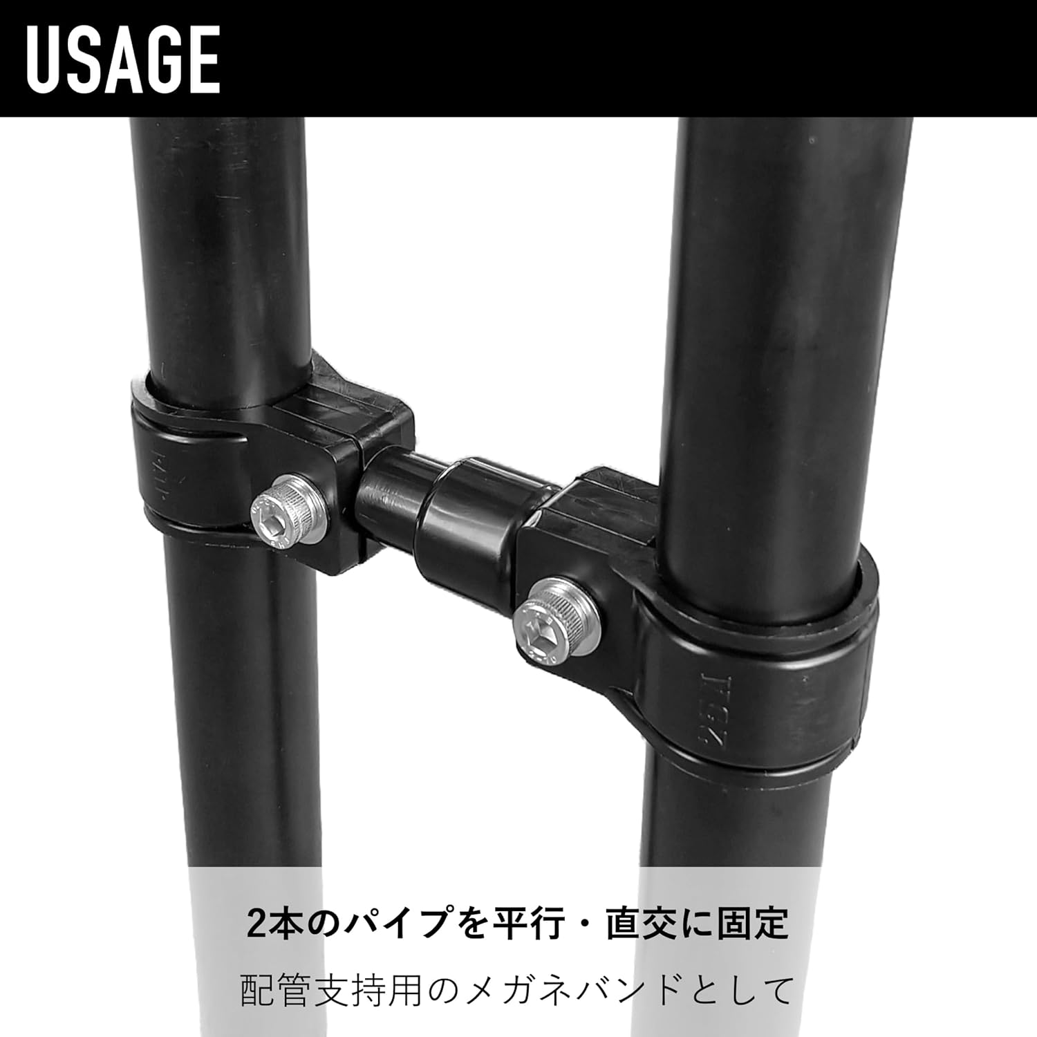 Koei KFBS25-1320 Resin Double Pipe Clamp Bracket Set, 1.0 inches (26 mm), Total of 29 Sizes, 23.5 gal (100 L), Connecting Brackets, White