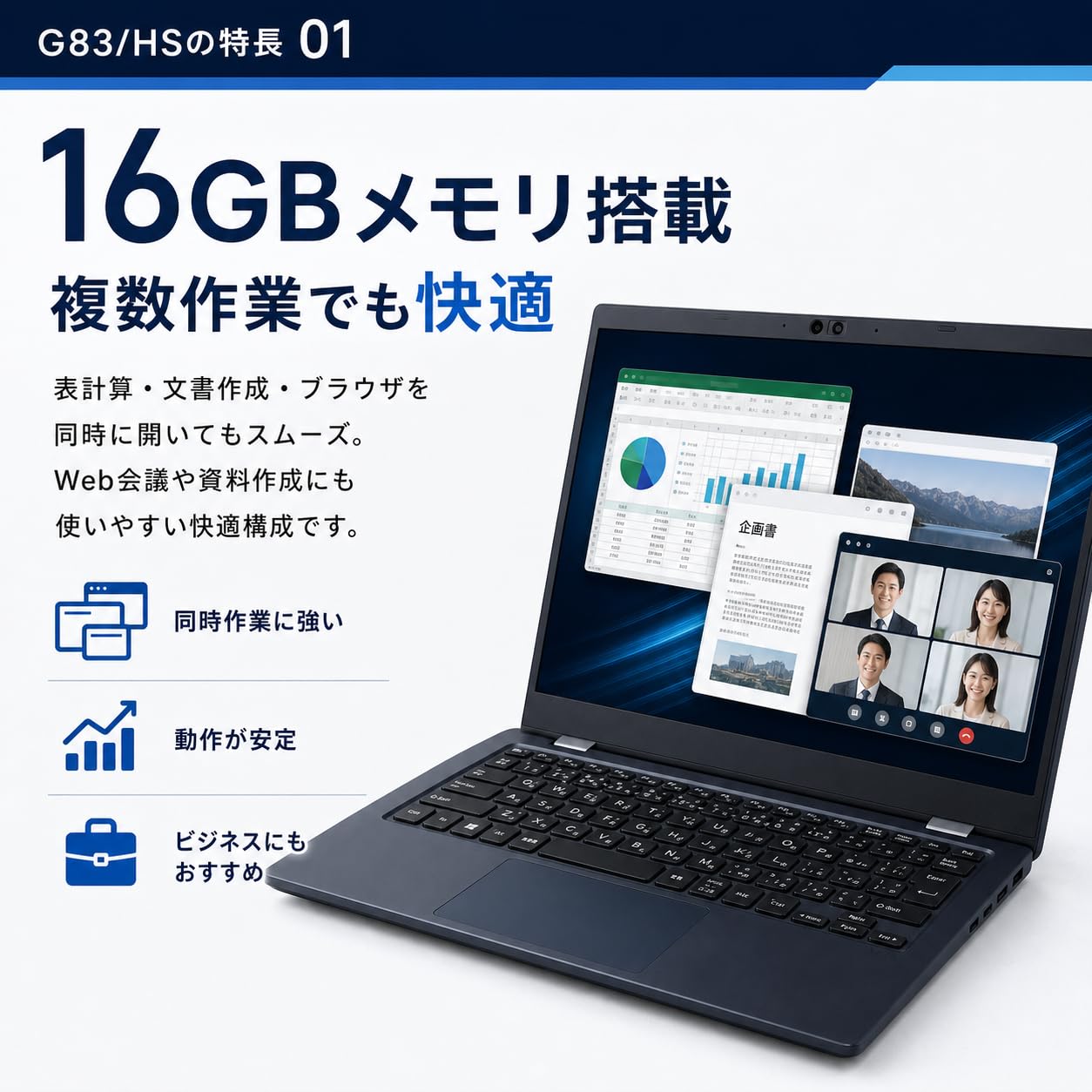 Amazon.co.jp: 【整備済み品】ダイナブック G83/HS 中古ノートパソコン