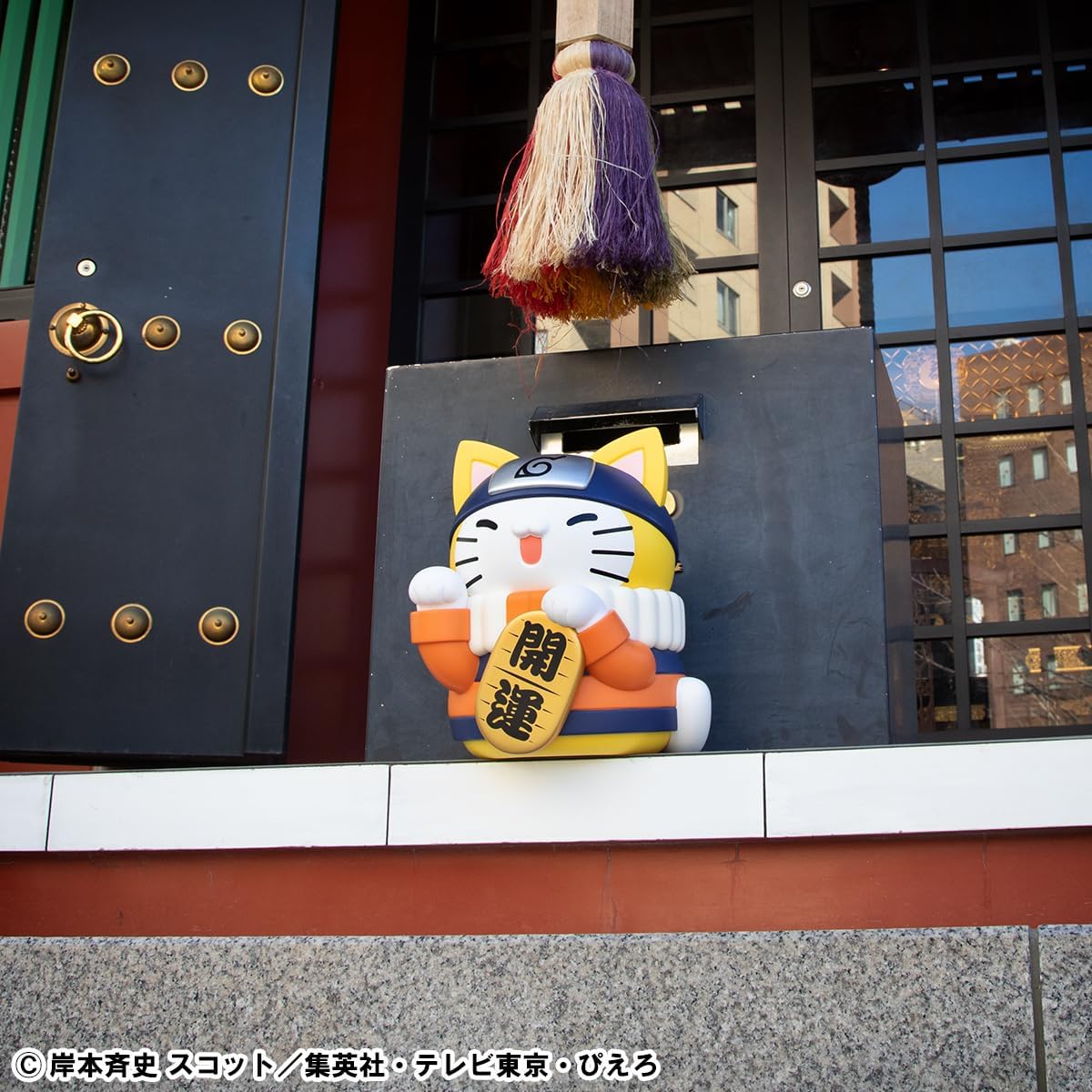 Megahouse - Naruto - Nyanto! The Big Nyaruto Series - Nyaruto Fortune Cats (Giants Version) Mega Cat Project Collectible Figure