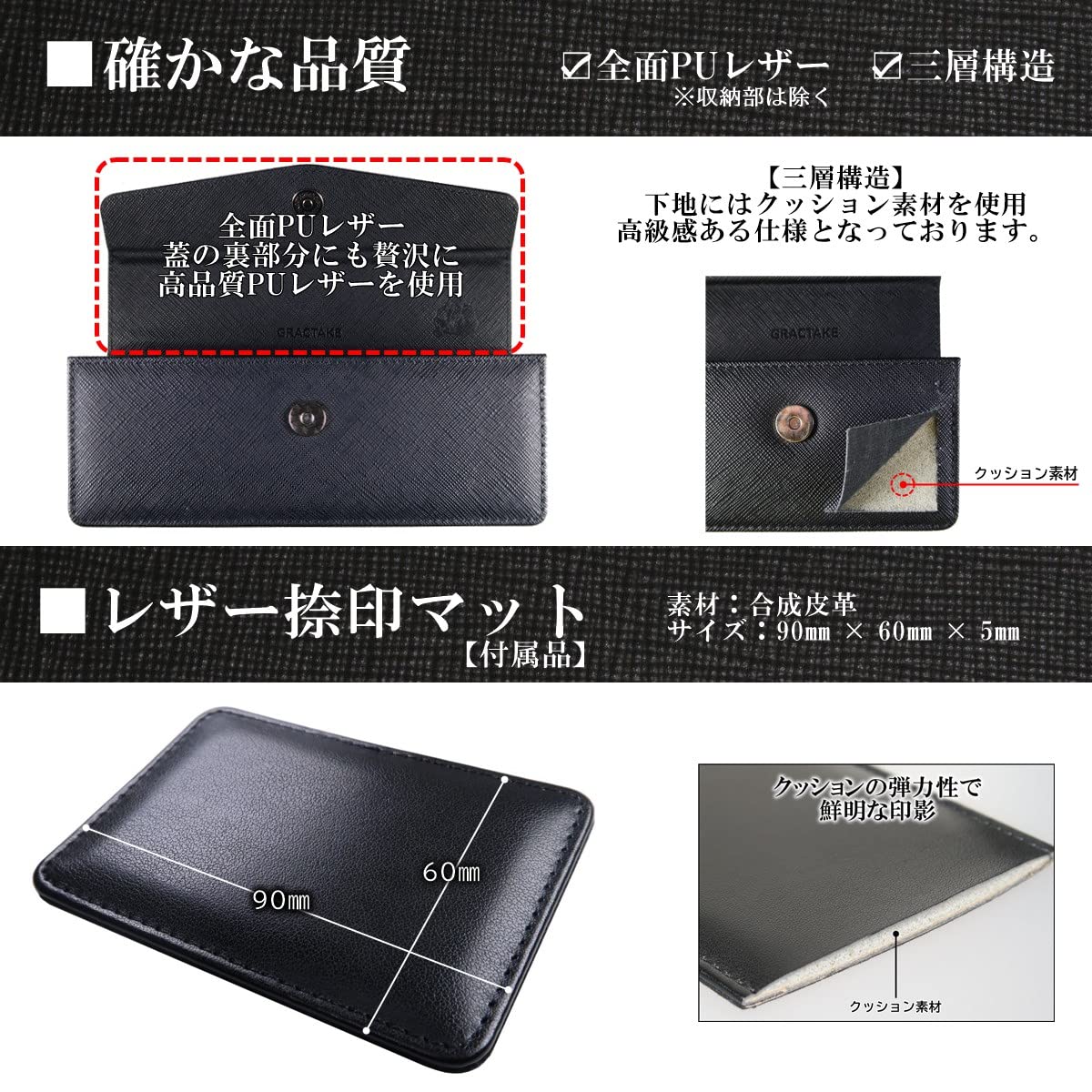 Amazon | GRACTAKE【商売繁盛】印鑑ケース 法人 5本～6本 ゴム印 (実印