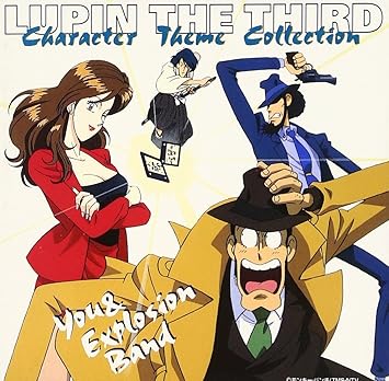 ユー エクスプロージョン バンド ユー エクスプロージョン バンド ルパン三世 キャラクタ テ マコレクション Amazon Com Music