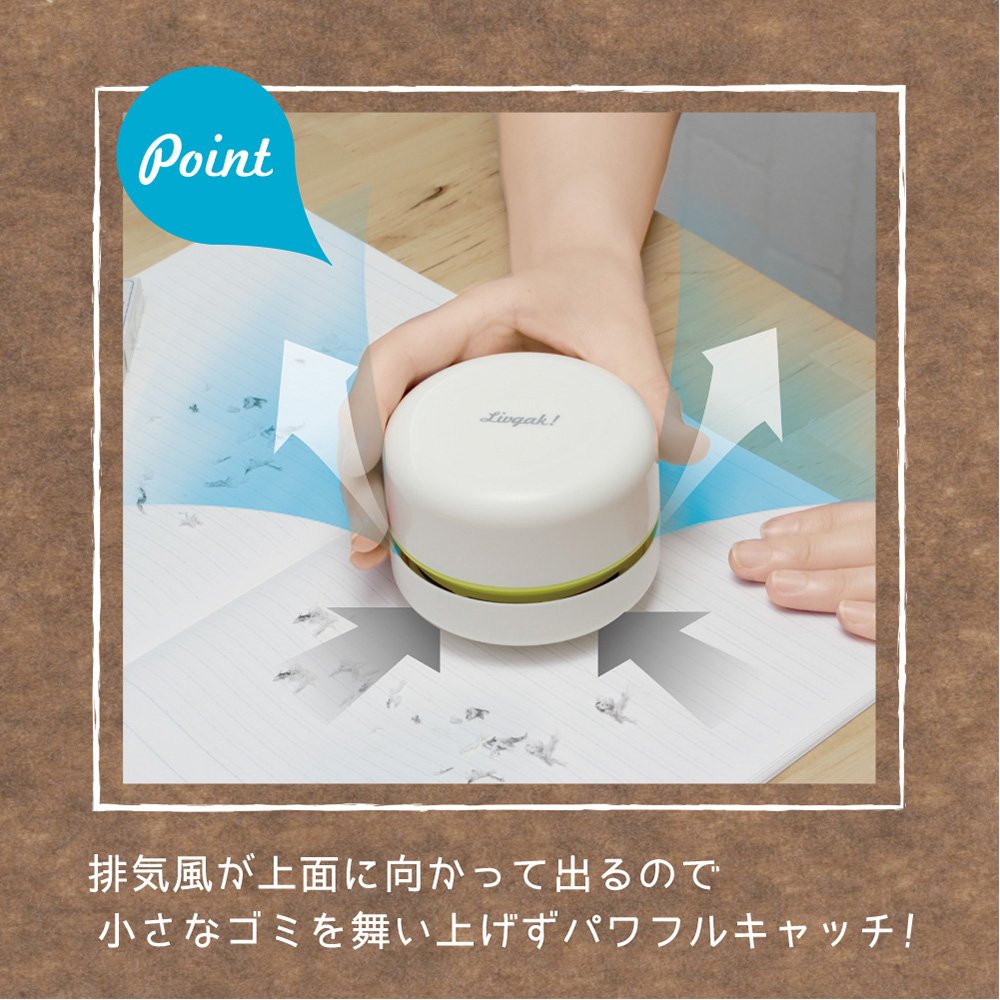 Amazon.co.jp: ソニック(Sonic) コードレス 卓上 そうじ機 リビガク