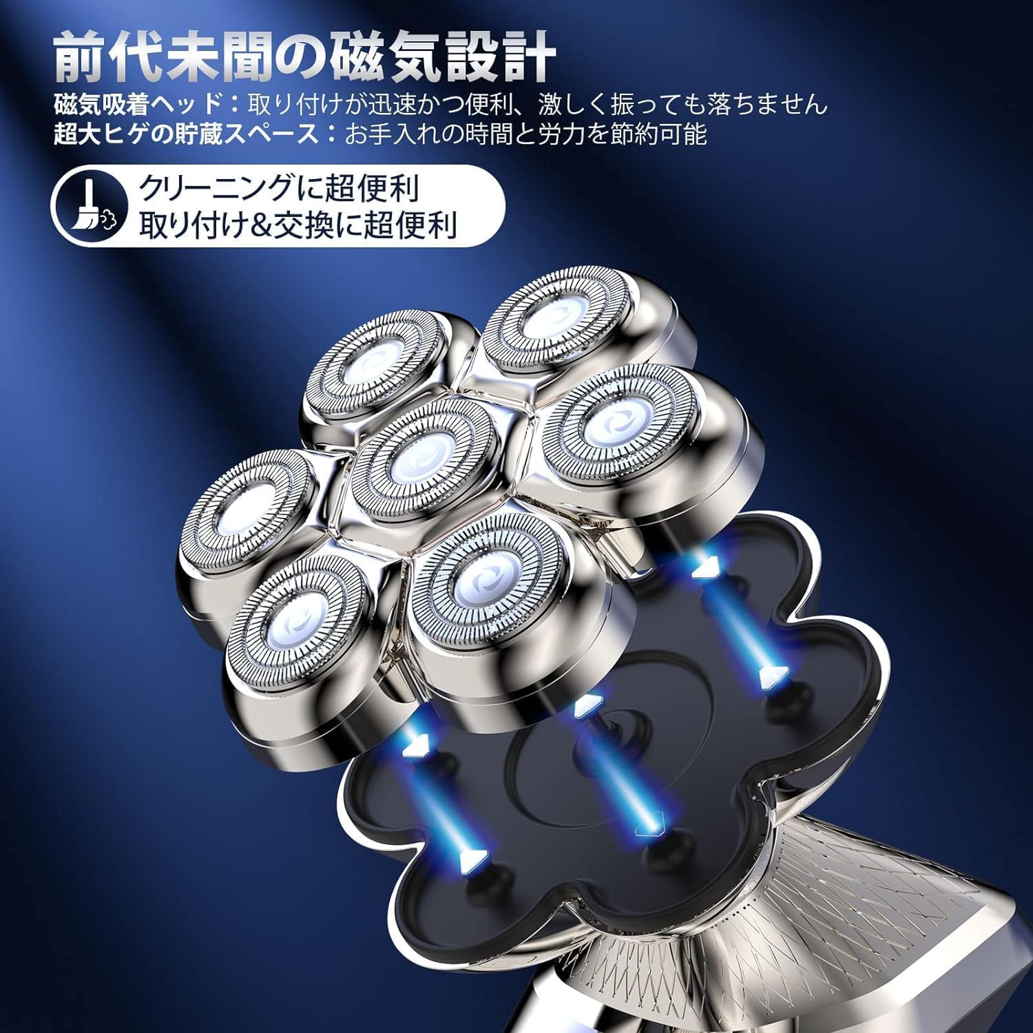 スキンヘッド シェーバー ，6-in-1 ，スキンヘッド用バリカン スキンヘッド用電気シェーバー 7D ひげそり LCDディスプレイ