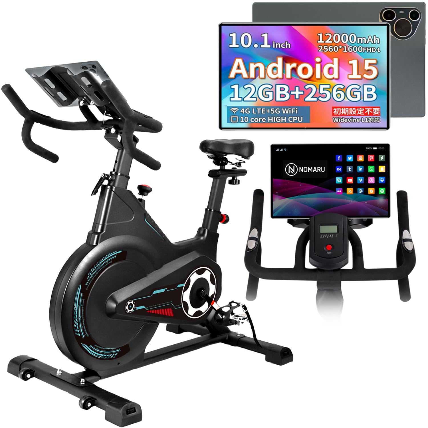 Amazon.co.jp: NOMARU スピンバイク 静音 最新Androidタブレット付き