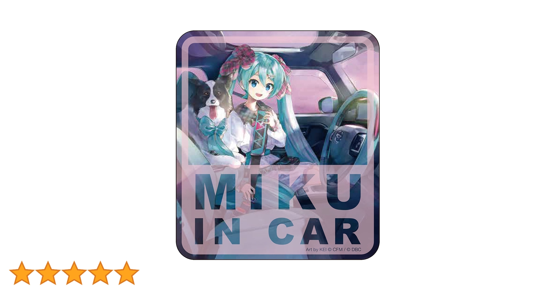 Amazon | 初音ミク MIKU IN CAR ステッカー（TAFT2022ver