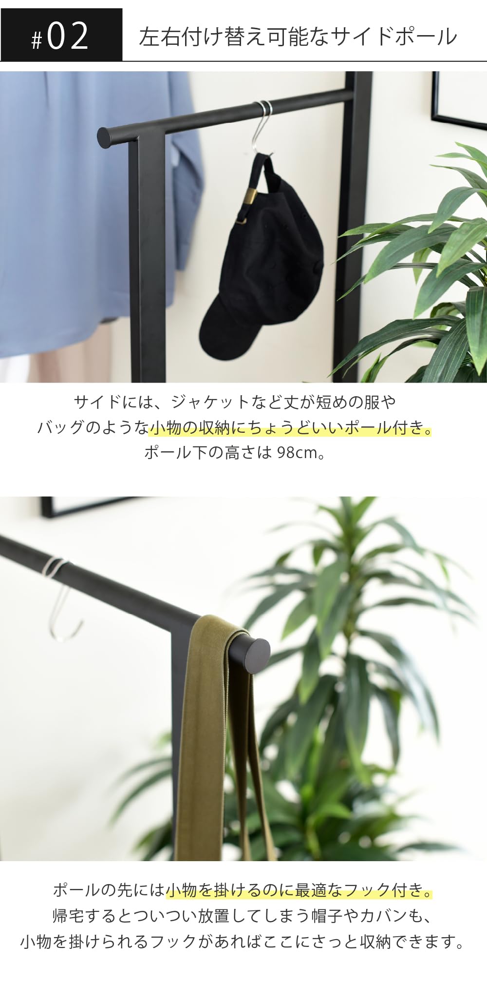 Amazon｜ベッド上 収納 ラック ハンガーラック省スペース ベッドラック