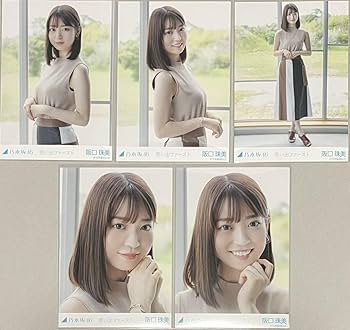 乃木坂46阪口珠美　生写真　６３枚 生写真(乃木坂46)/アイドル/乃木坂46 阪口珠美/バストアップ