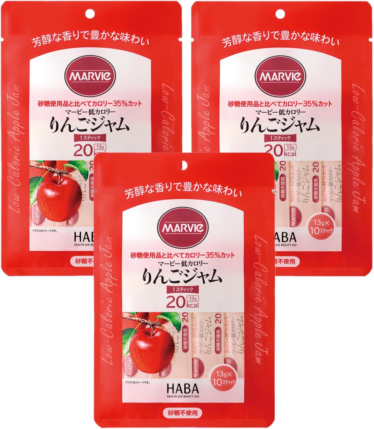 【3袋セット】 マービー ジャム りんご