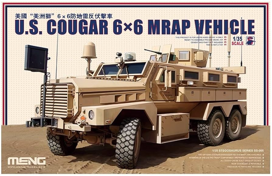 モンモデル1/35 MARP-6×6クーガー Amazon | モンモデル 1/35 アメリカ軍 クーガー6×6 耐地雷・伏撃