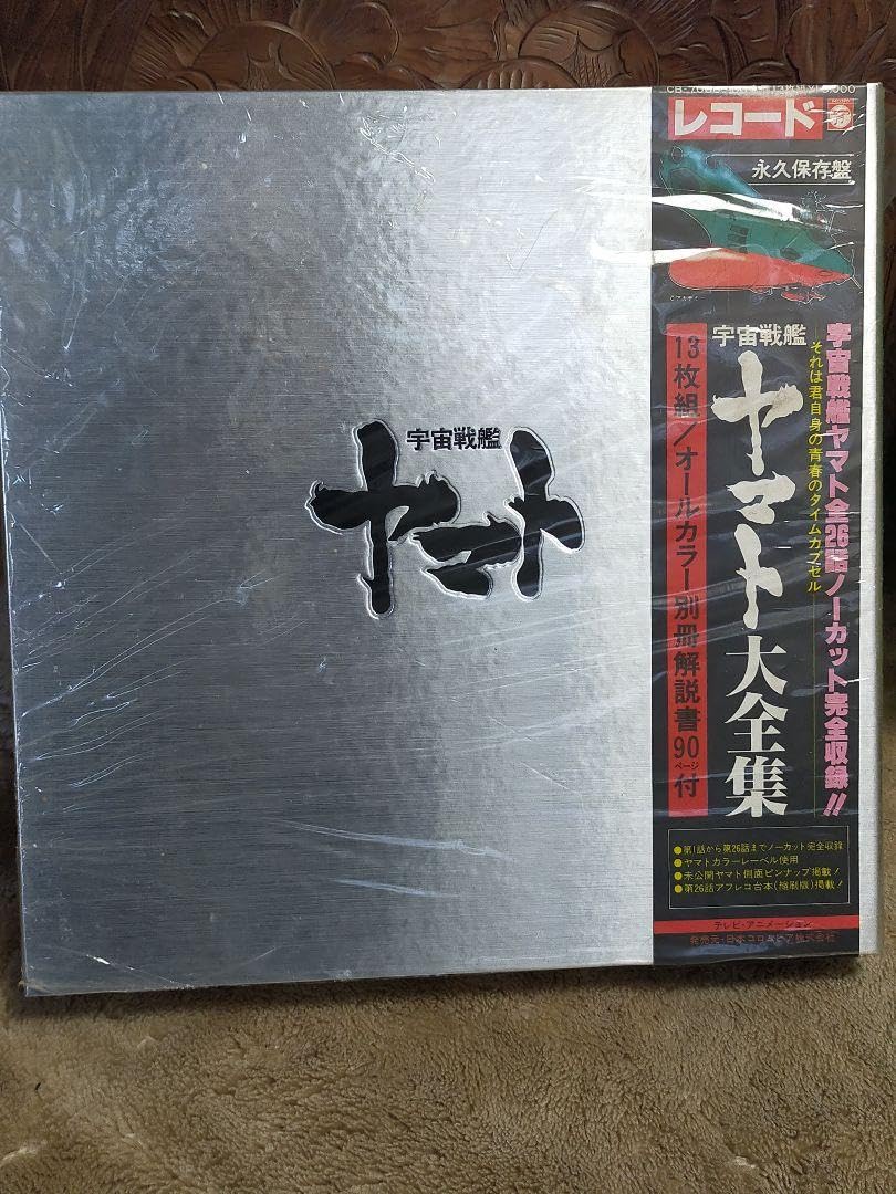 THE WHOレコードLP 13枚セット！ THE WHOレコードLP 13枚セット！