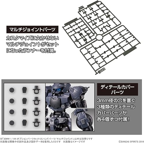 Miniatura 4 de Bandai Hobby - 30 Minute Sisters - #23 Option Parts Set 12 (piezas de mano/multiarticulación), kit de modelo Bandai Spirits 30 MS