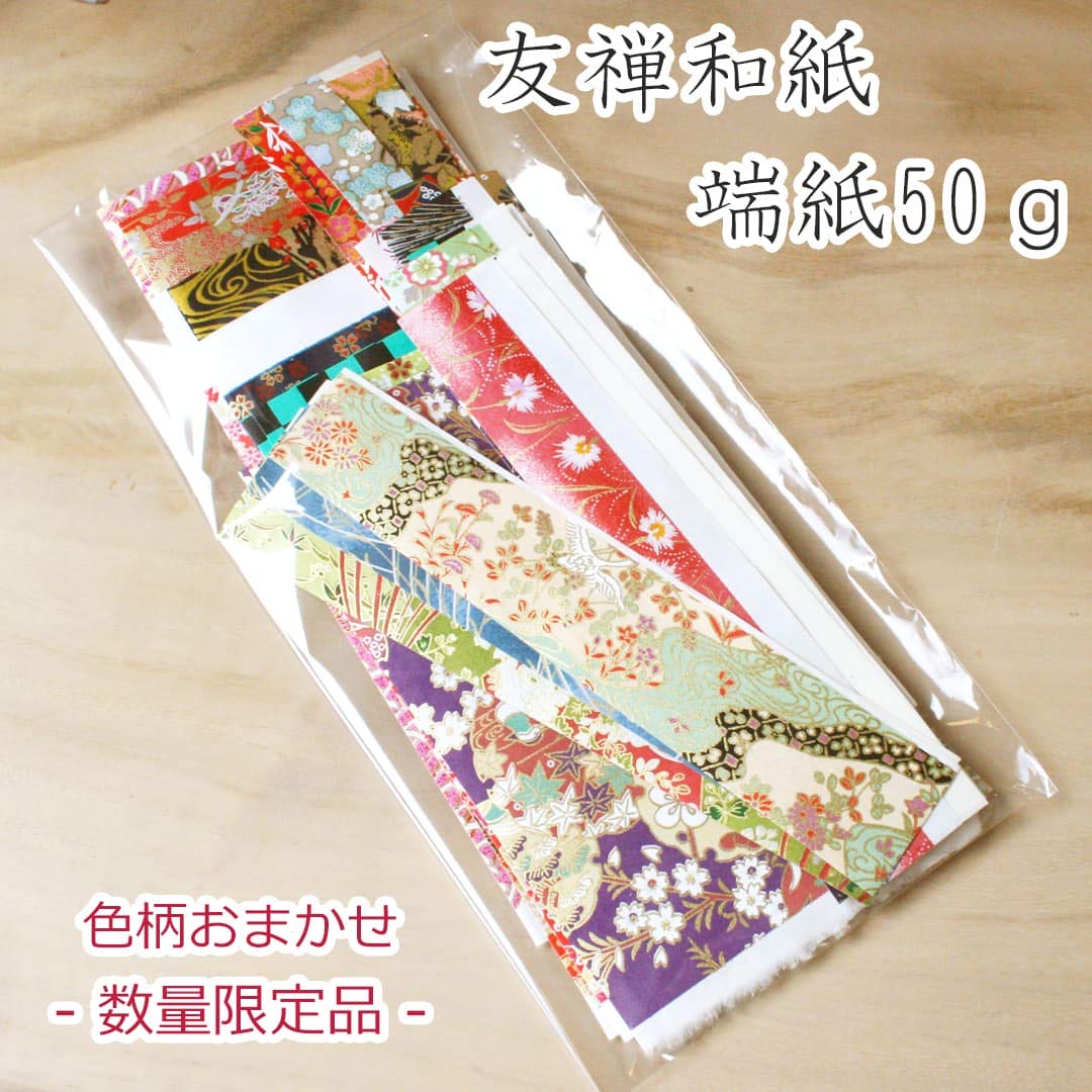 和小物、友禅和紙の手作りミニチュアです ALSO ATR !! Amazon | 京都