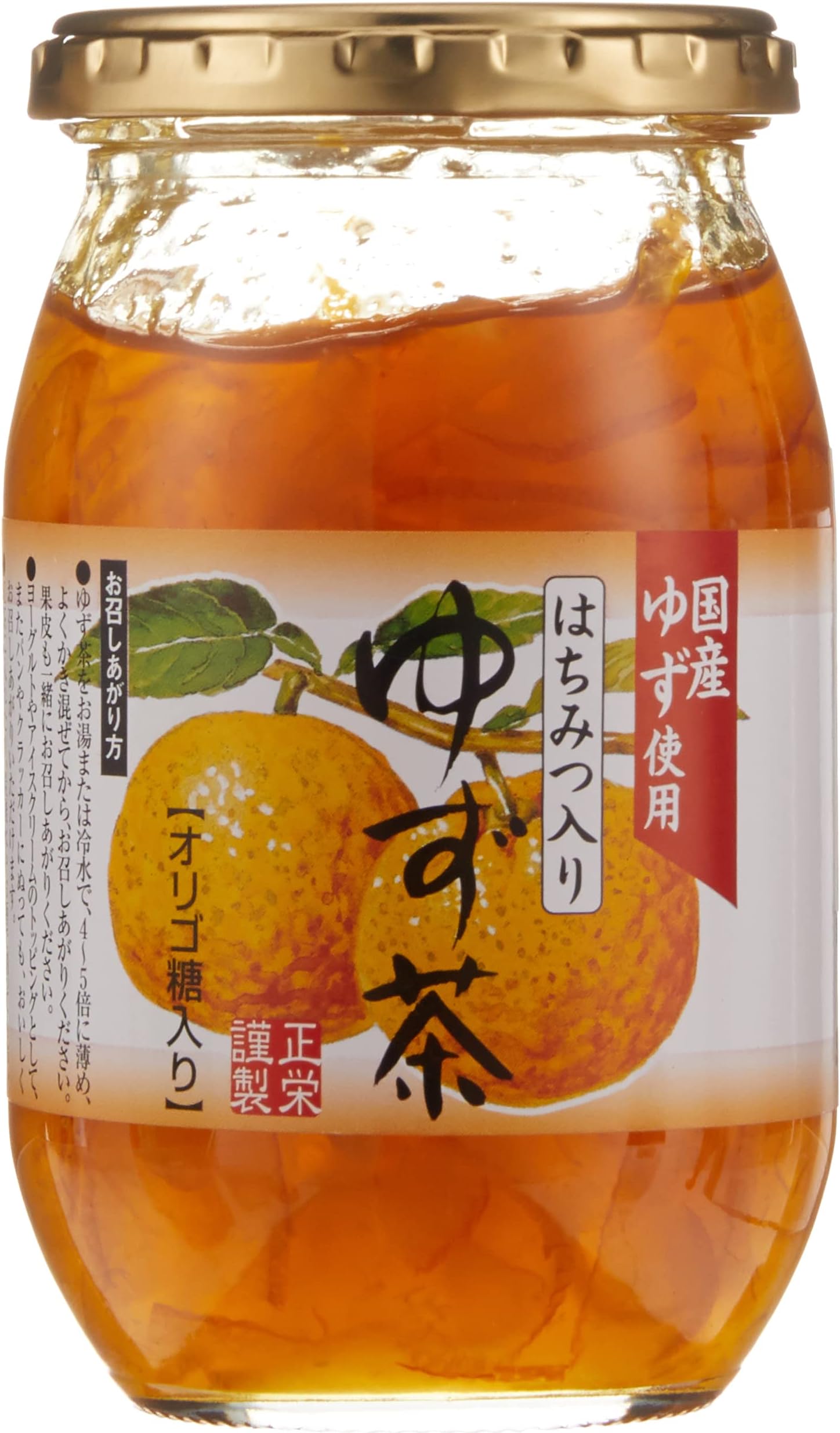 Yuzu Tea From Japan 415g 14.6oz