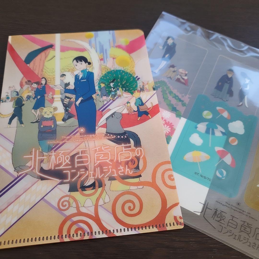 Amazon.co.jp: 北極百貨店のコンシェルジュさん PPクリアしおりセット