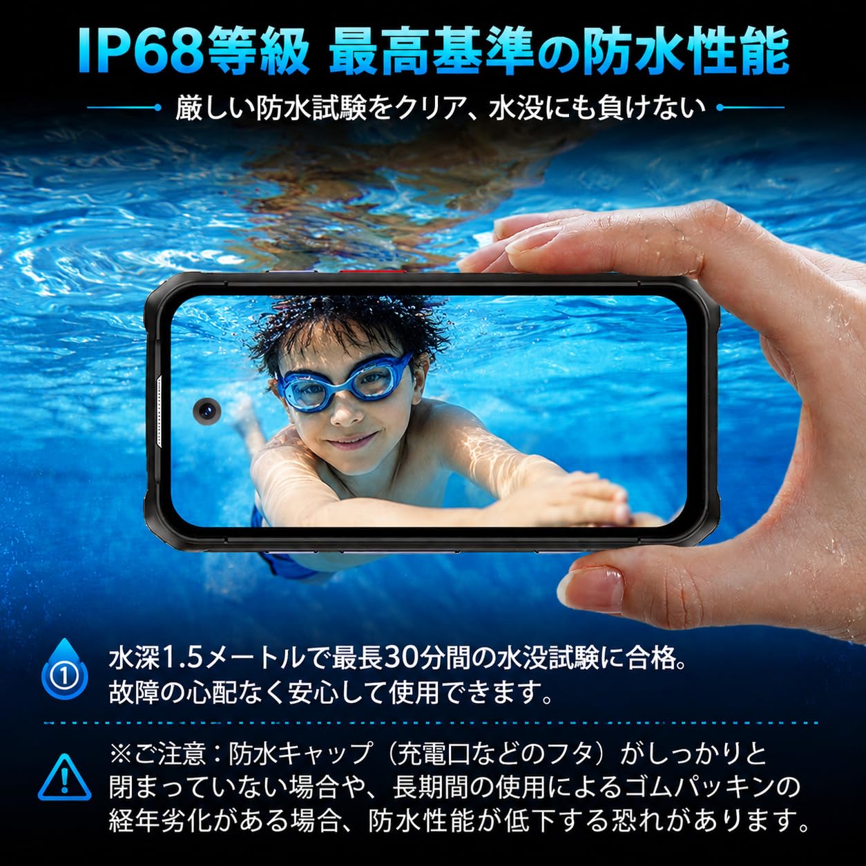 Soporter 極小タフネススマホサムネイル3