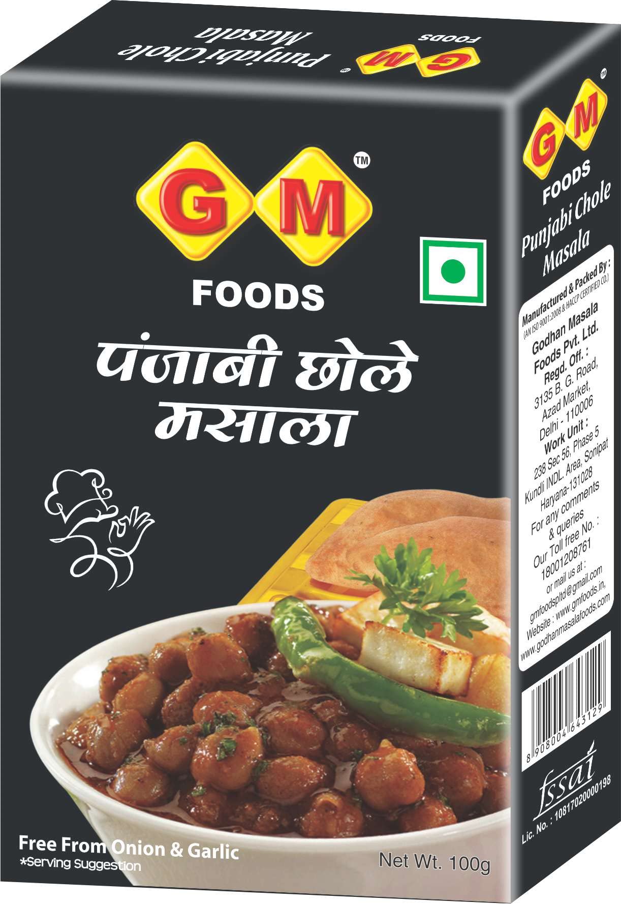 G M FOODS Punjabi Chole Masala - 100 G