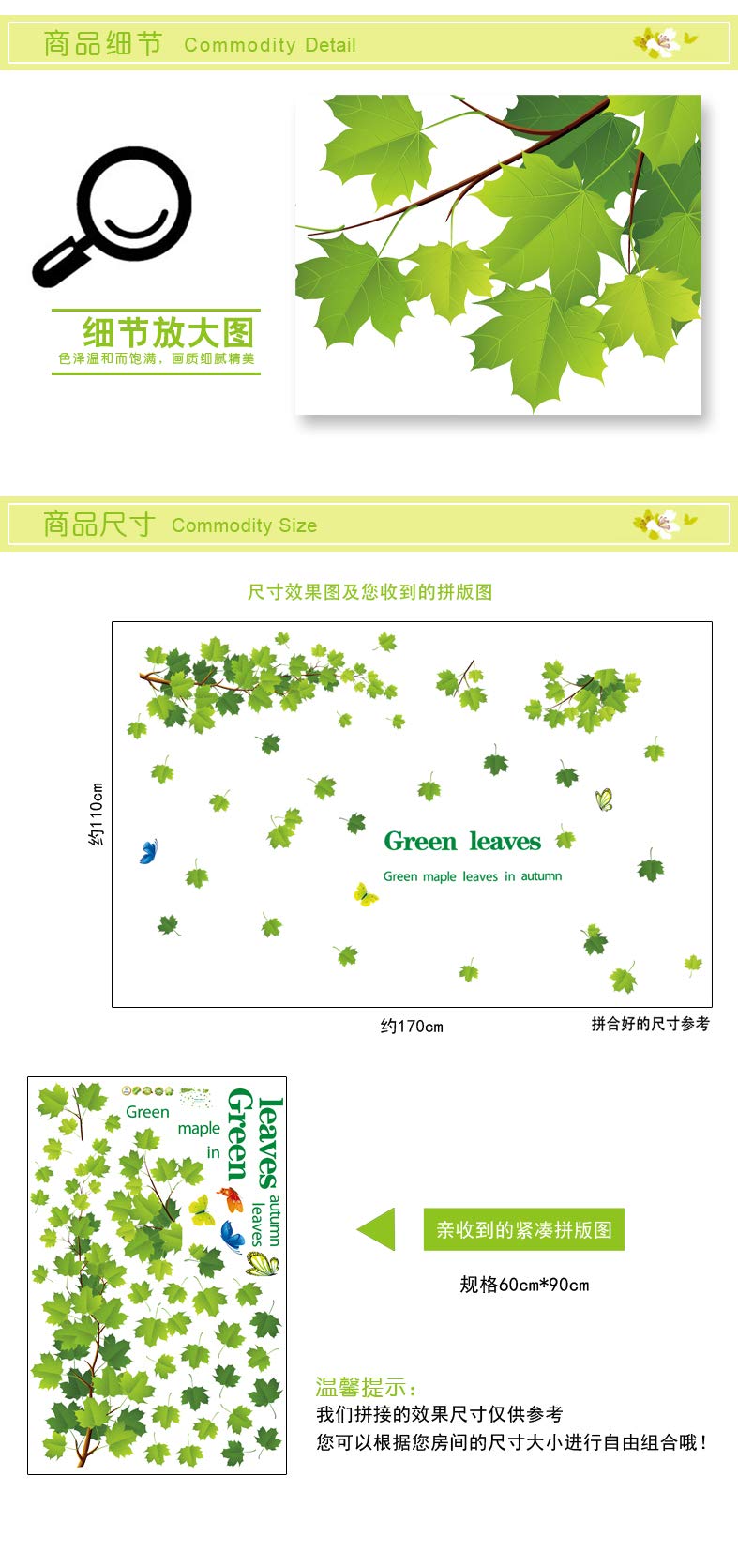 Generic Removable Wall Decor Sticker, Green, 9145