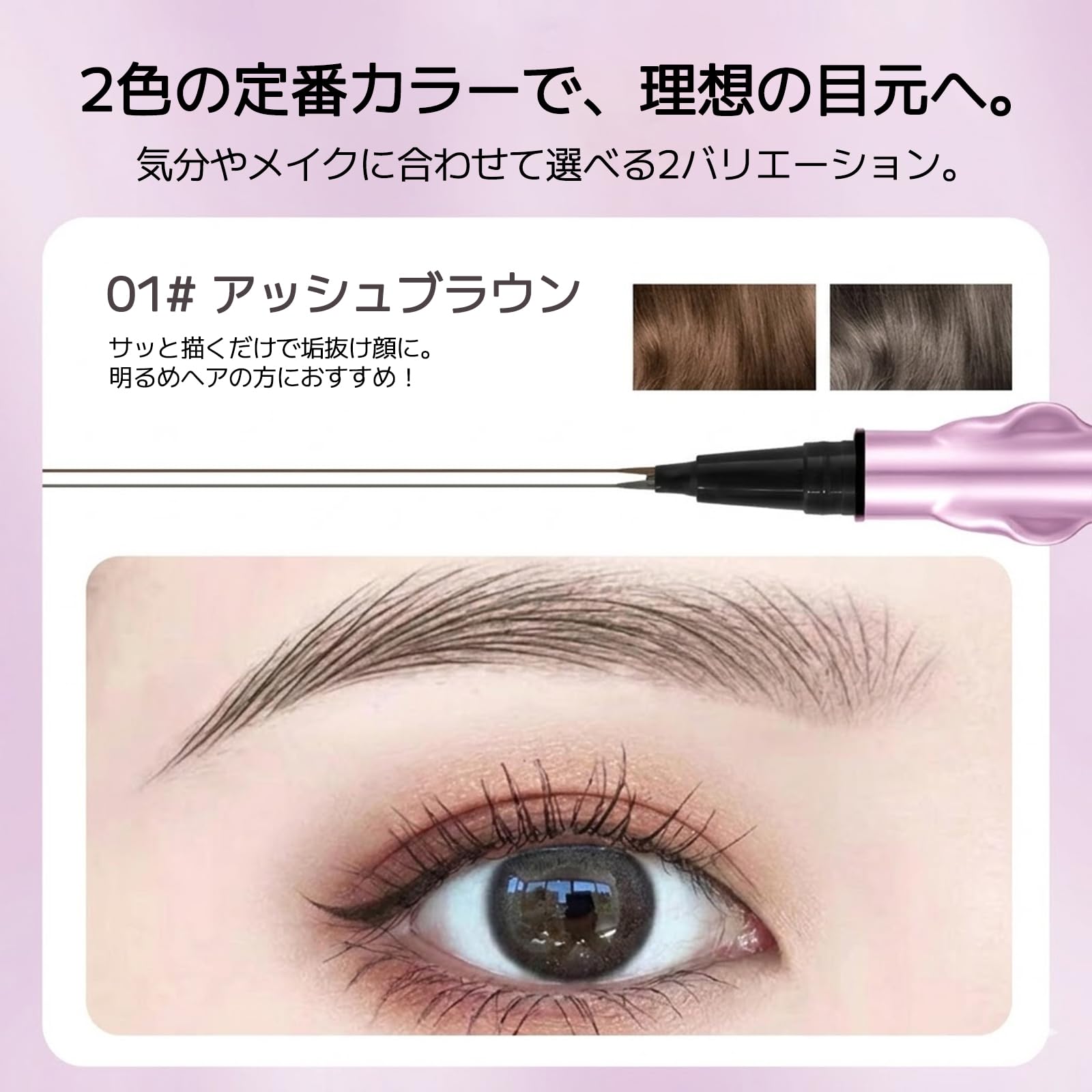 Amazon.co.jp: Erinde二叉アイブロウペンシル ウォータープルーフ 立体