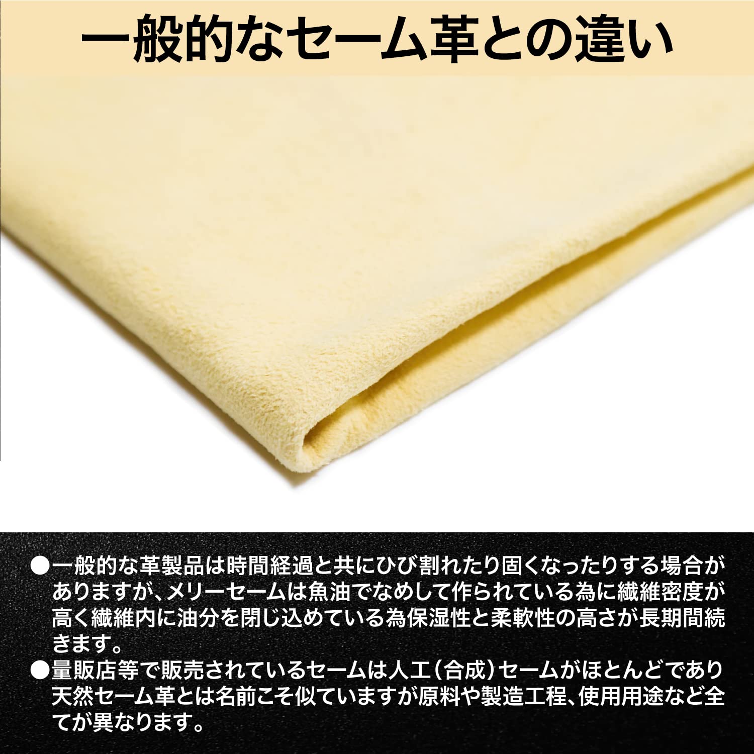 Amazon | スパシャン SPASHAN 仕上げ用クロス メリーセーム 艶出し 