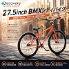 Discovery Adventures BMX Cruiser Bike Street Ride Freestyle 27.5 Center Stand V Brake