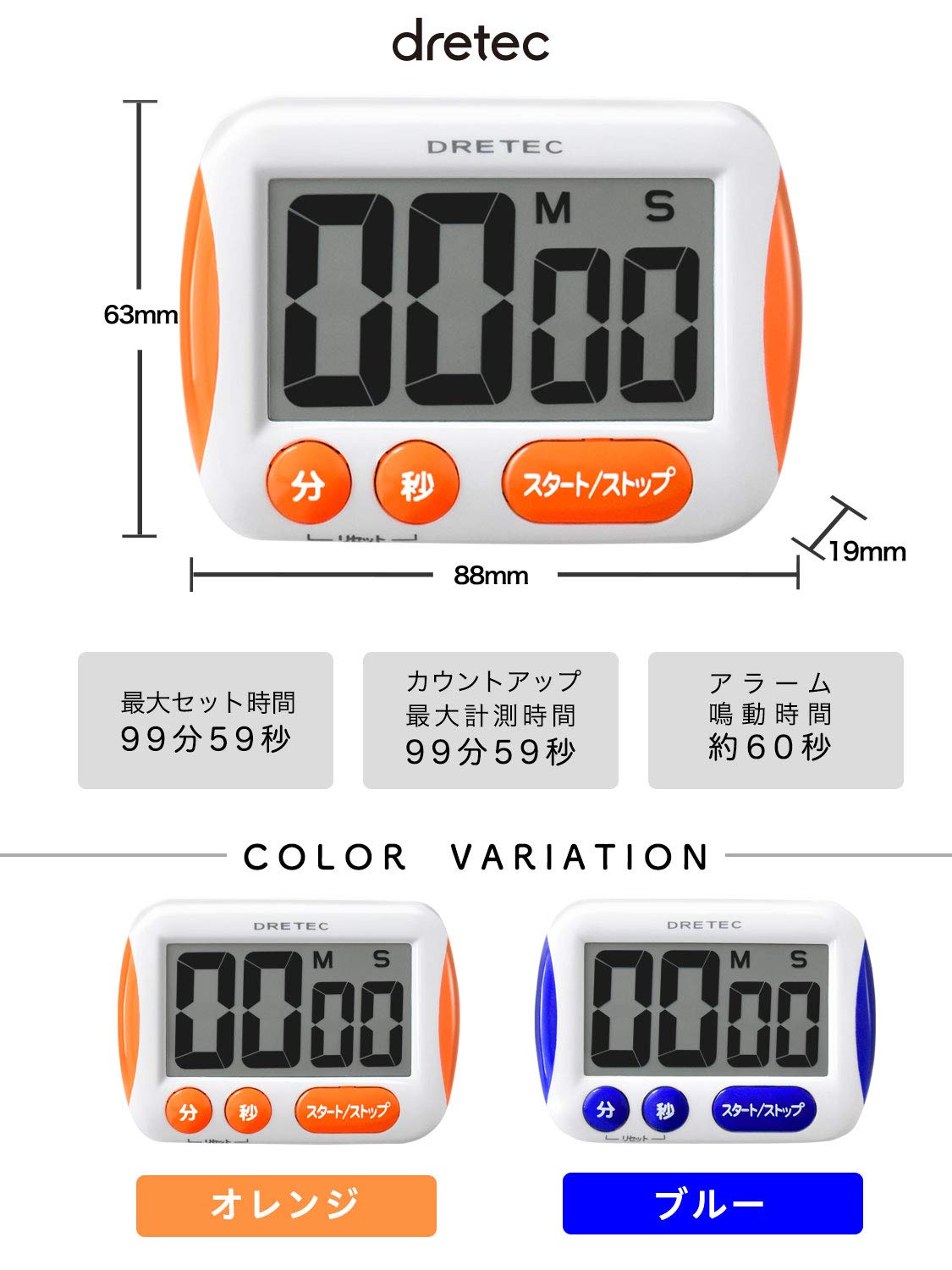 DRETEC czasomierz duży ekran niebieski T-291-BL (import z Japonii)