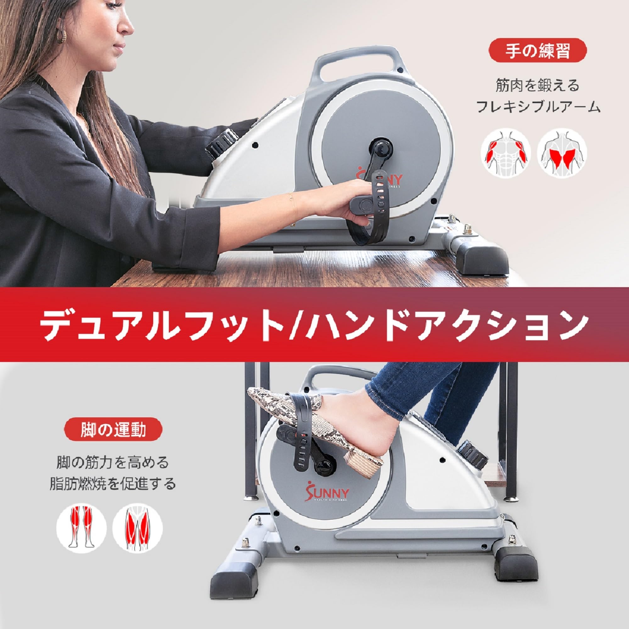 健康器具 Amazon.co.jp: Sunny Health & Fitness (サニーヘルス