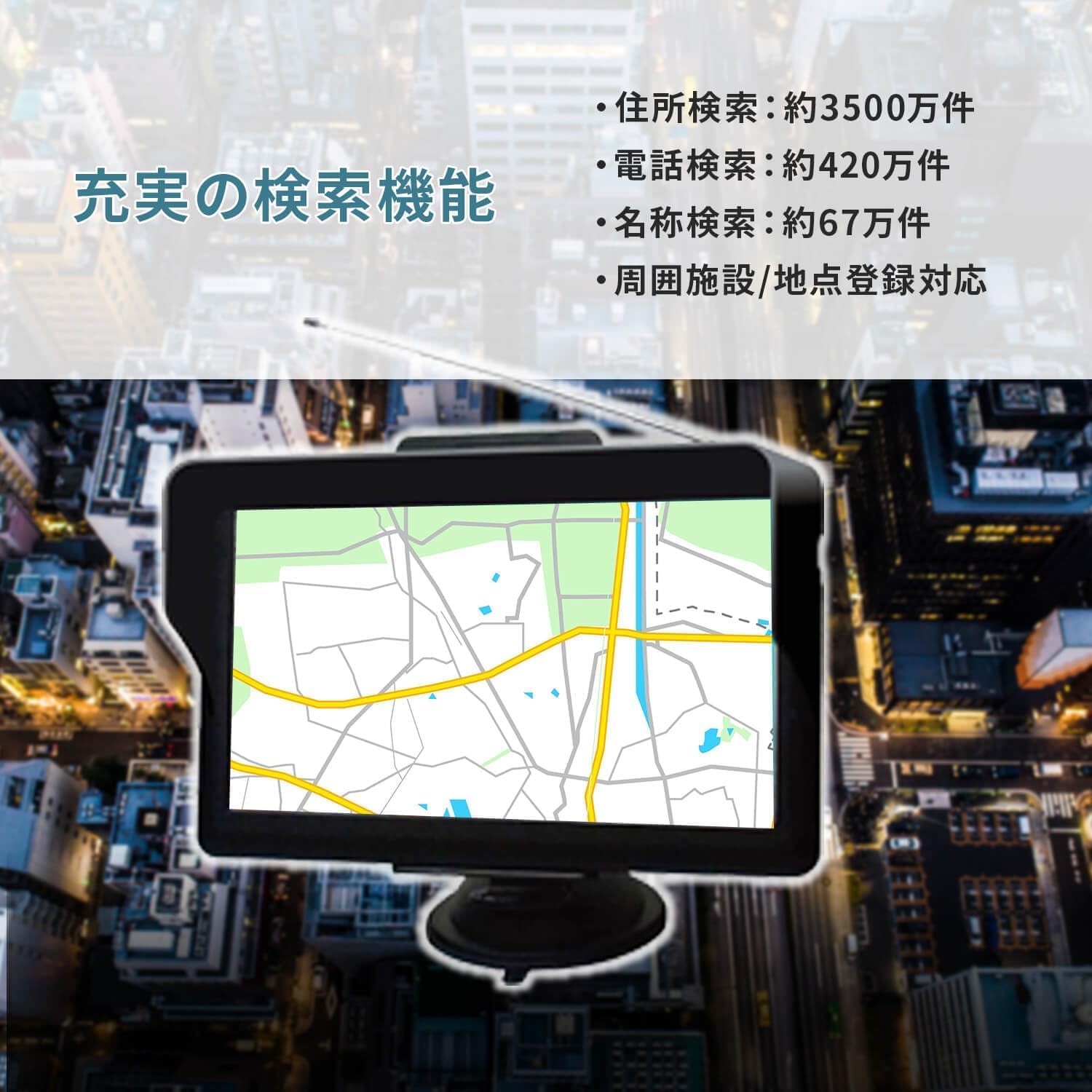Amazon.co.jp: [東京Deco] 2025最新地図 7インチ カーナビ ポータブル