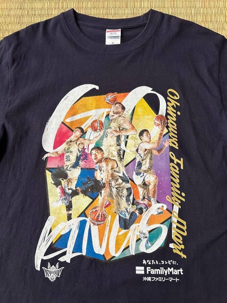 琉球ゴールデンキングス 沖縄ファミリーマートTシャツ XLサイズ　当選品 Amazon.co.jp: 琉球ゴールデンキングス沖縄ファミリーマート