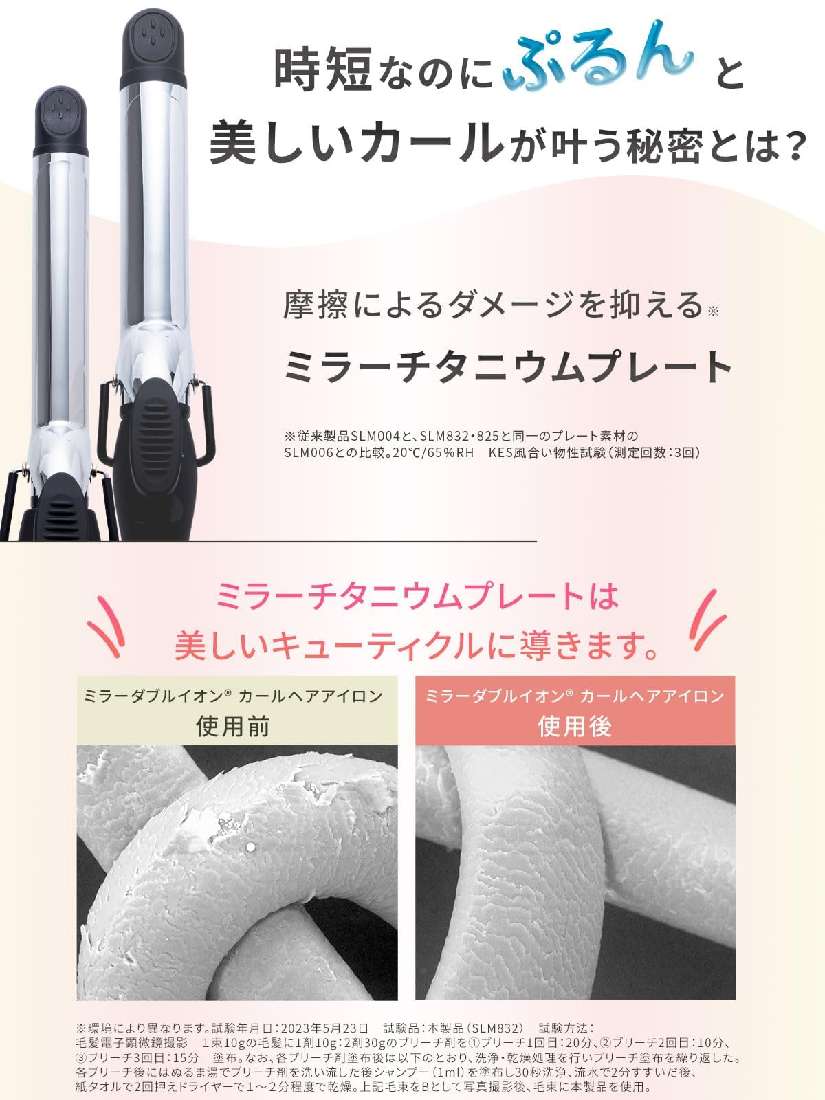 Amazon.co.jp: SALONMOON カールアイロン コテ 【ロングバレル 強力