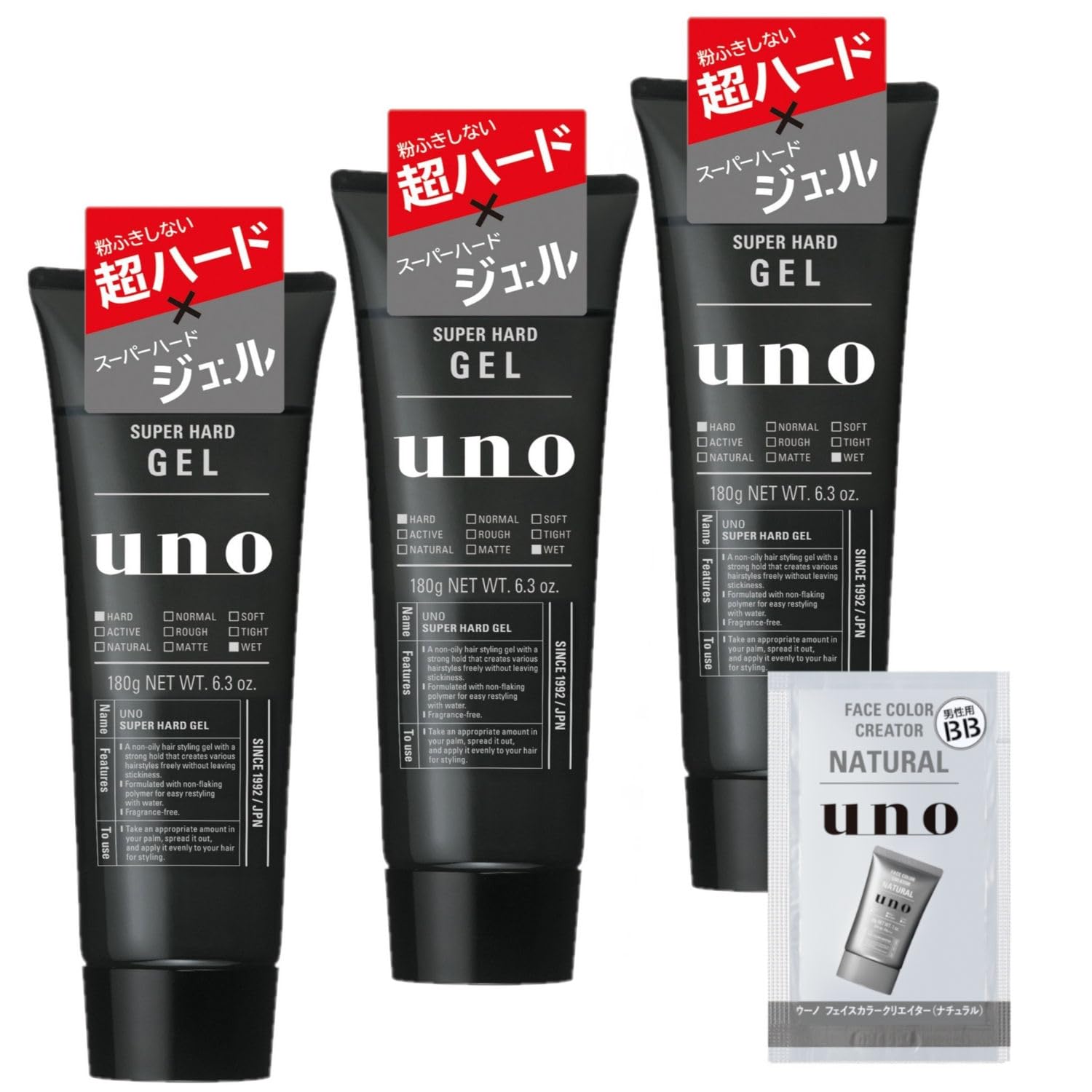 UNO(ウーノ) 【まとめ買い】スーパーハード ジェル 180g × 3個 + おまけ スタイリング メンズ 男性 キープ 超強力 固定 持続 粉ふきしない 【Amazon.co.jp限定】