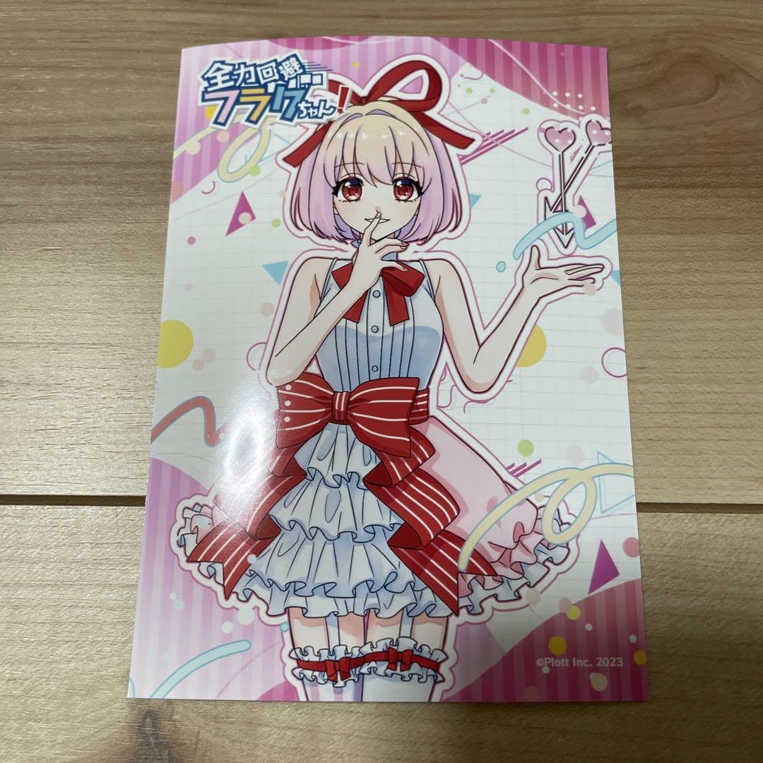 Amazon.co.jp: 全力回避フラグちゃん ローソンプリント ランダム