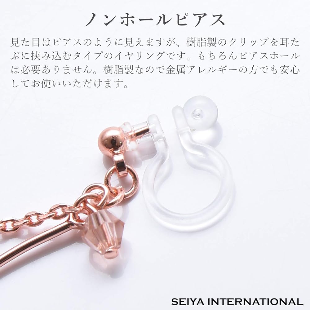 ひーみ。ページ　ノンホールピアス 5点セット ひーみ。ページ ノンホールピアス 5点セット Amazon | [SEIYA