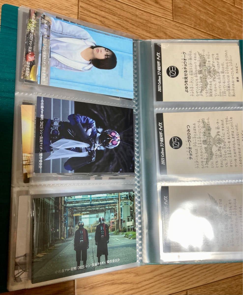 シン・仮面ライダーチップス カード 48種 フルコンプ セット 新品即決 送料無料 シン ・ 仮面ライダー チップス シン仮面ライダーチップス 貴重レア シン仮面ライダーチップス48種フルコンプ\u0026ラッキーカード