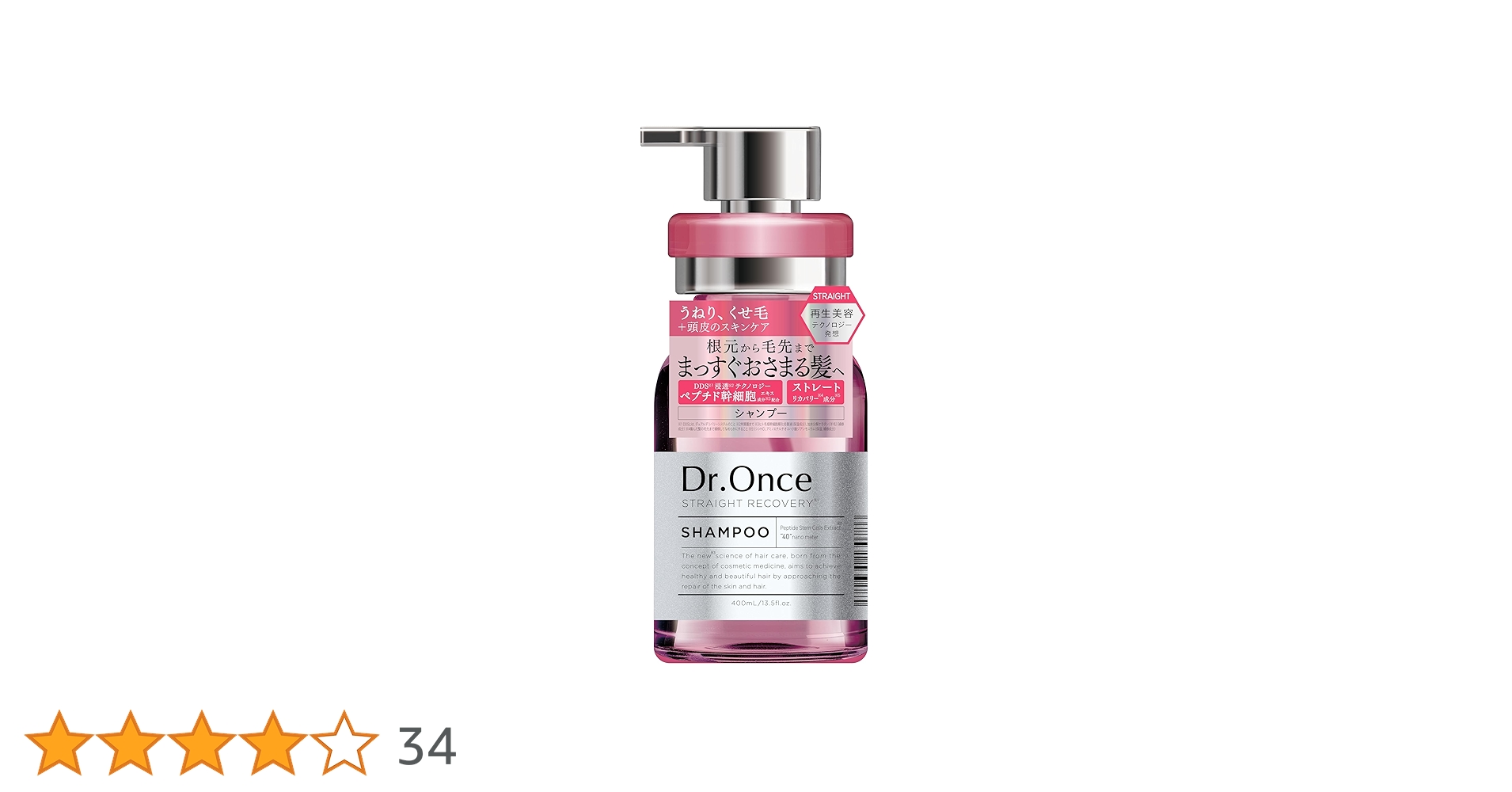 Amazon | Dr.Once ドクターワンス SR シャンプー本体 頭皮ケア