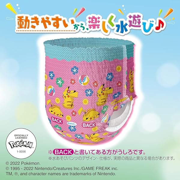 【パンツ Mサイズ】ムーニー 水あそびパンツ パンツタイプ Mサイズ ピンク (6~12kg) 20枚入り(10枚×2パック) プール 海水浴 赤ちゃん おむつ - 4