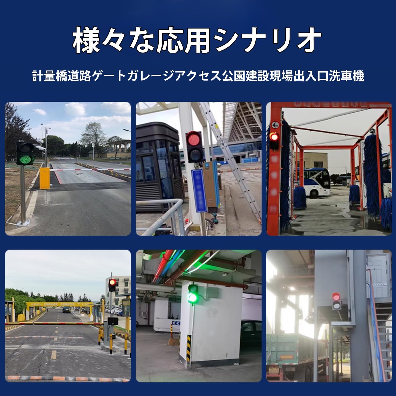 Amazon.co.jp: CTREVL 産業用led信号機 交通 信号ライト 85-265V 工業