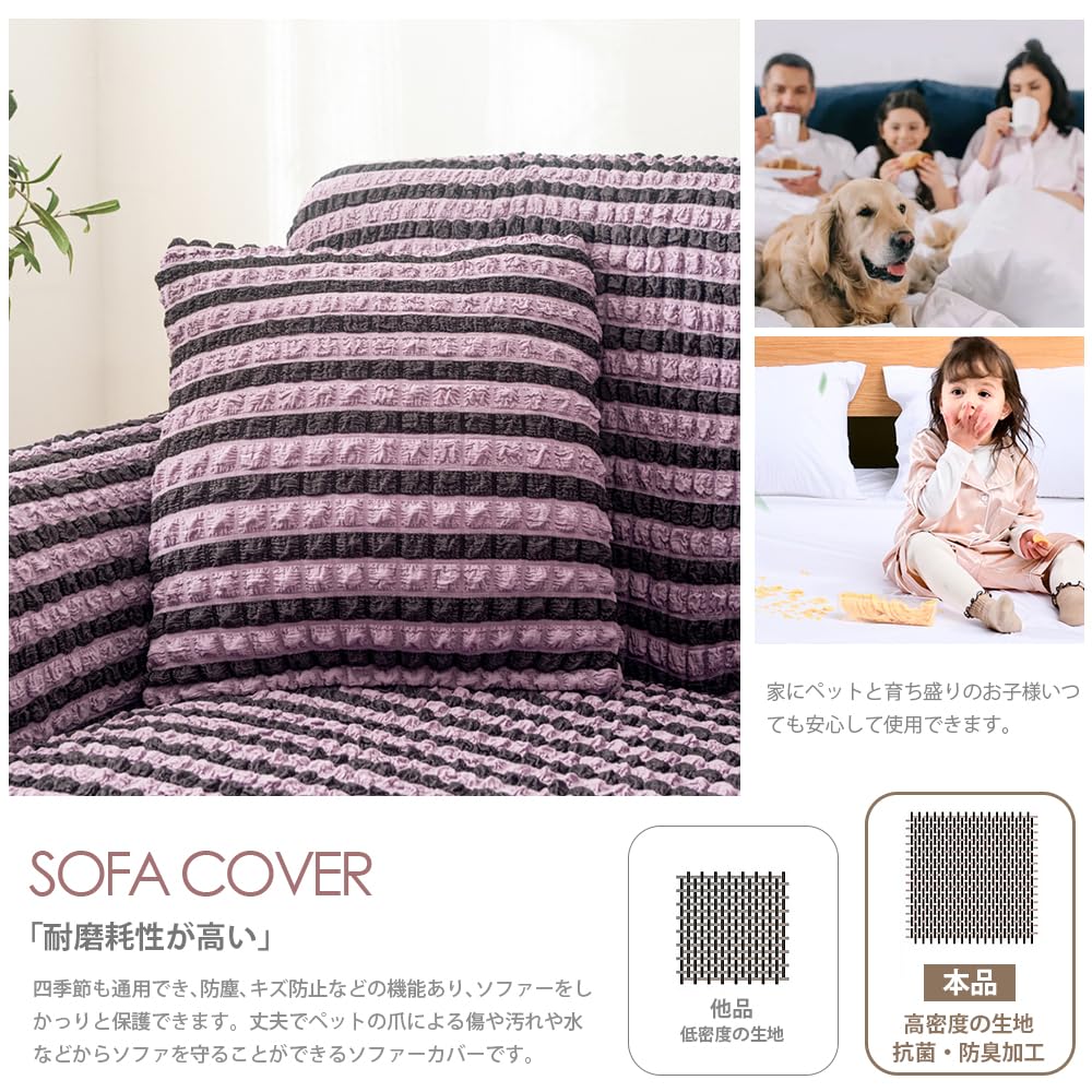 ☆ソファーカバー 1-3人掛け 肘付き 北欧風 フリル マルチカバー ☆ソファーカバー 1-3人掛け 肘付き 北欧風 フリル マルチカバー