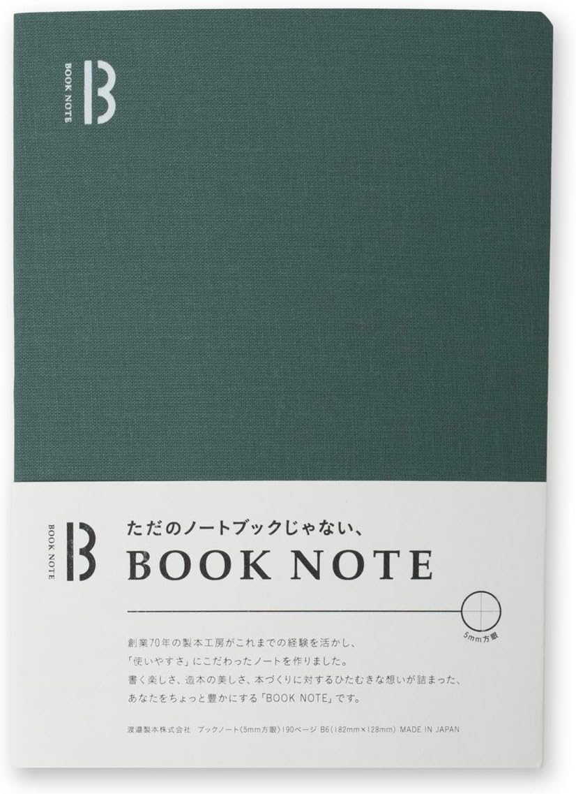 Watanabe BN-A5-P-GR Binding, Notebook, A5, Plain, Forest Green