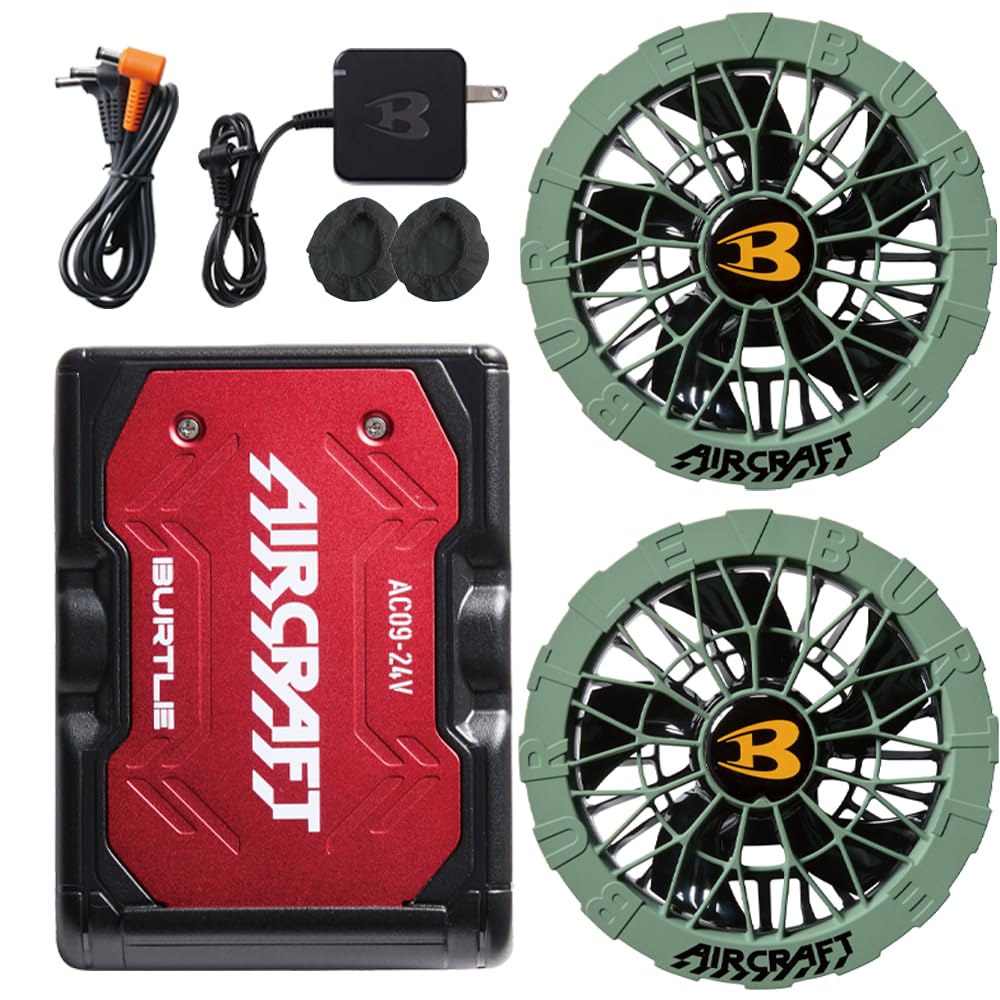 BURTLE AIRCRAFT AC09-2 ファンユニットバッテリー Amazon.co.jp: [バートル] カラーファン+24Vバッテリーセット AC09+
