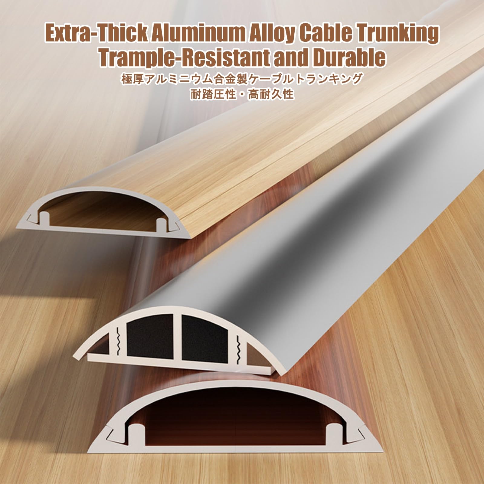 Cubre Cables Suelo，Kabelkanal Selbstklebend，Autoadhesivo, fácil de almacenar e Instalar; Adecuado para hogares, oficinas, garajes, gimnasios y fábricas.(No. 12,5M)