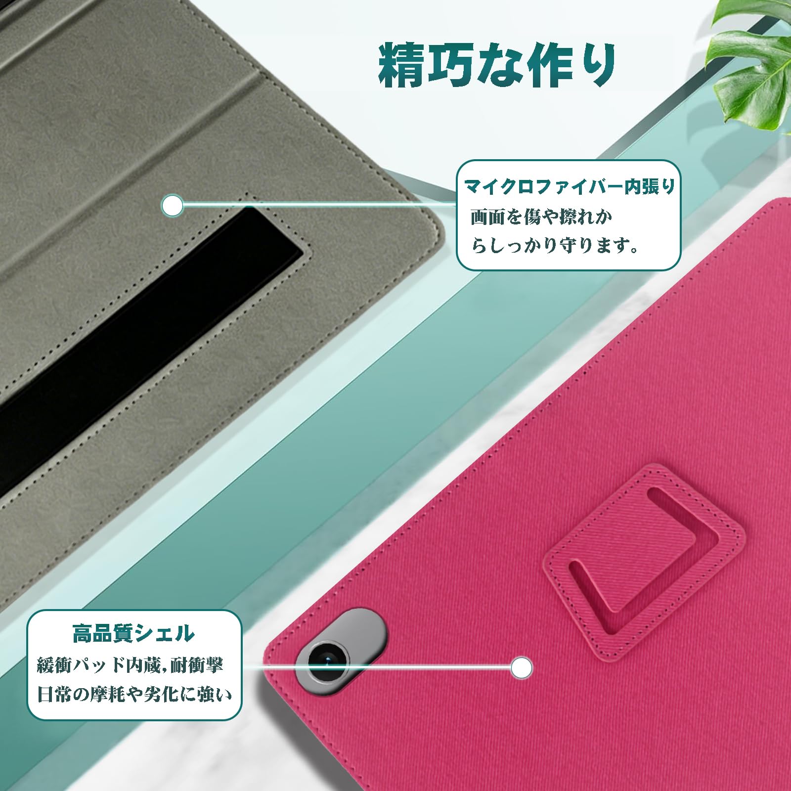 Amazon.co.jp: HEFENGKU Plimpton タブレットケース Android15 10