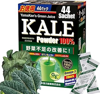 YAMAKAN Kale Powder Super Greens, Kale Juice with Fiber, Antioxidants & Vitamin B Complex for Digestive Support & Natural Energy, Green Powder from Japan, Vegan, 44 Portable Sachets