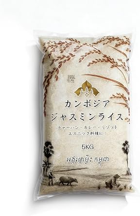 Jasmine Rice, 11.0 lbs 5 kg, Rich Fragrance, Long Grain Rice, Additive-Free, Rice, 11.0 lbs 5 kg, For Cooking, Fried Rice, Curry, Ethnic Cooking