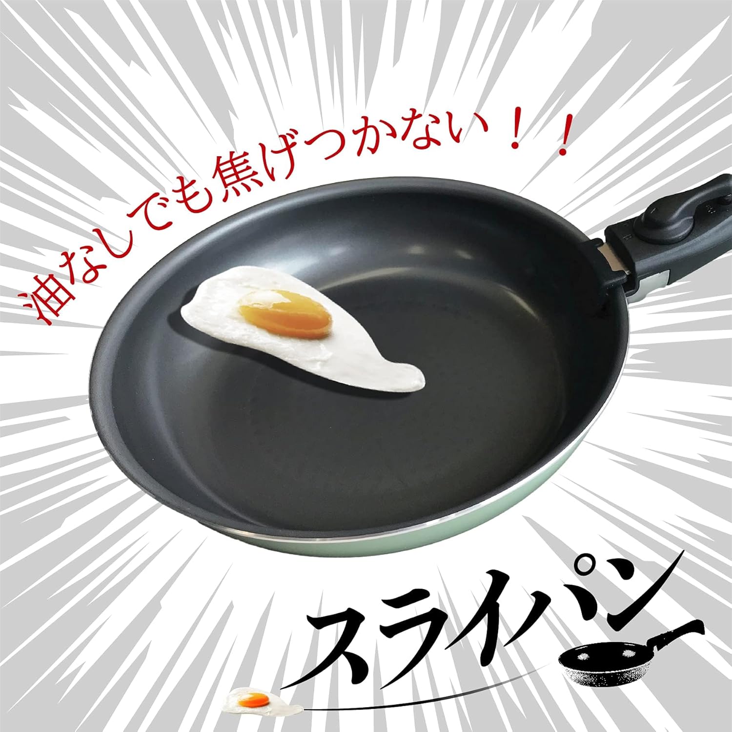 油いらない フライパン 28cm IH対応 ガス対応 ハンドル セット くっつかない 取ってが取れる 軽量 軽い ガス ガスコンロ 油要らず お手入れ簡単 焦げ付かない 焦げない 焦げにくい 油不要 油なし ヘルシー 耐久性 長持ち