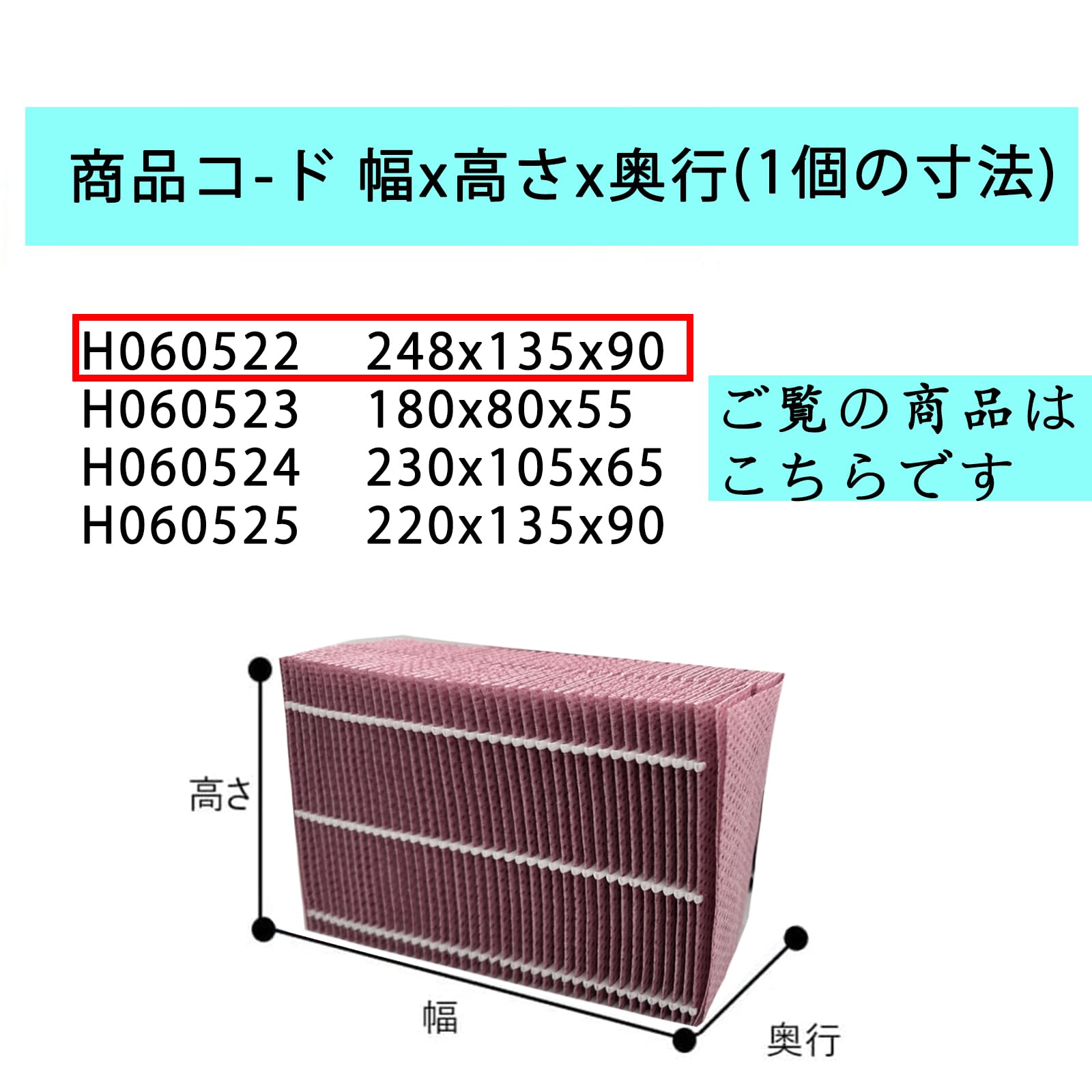 Amazon.co.jp: H060522 加湿器 フィルター HD-LX1021 ダイニチ