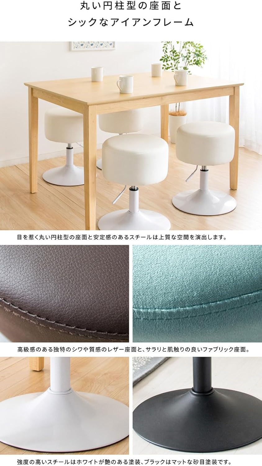 Miyatake Manufacturing KNC-K101 Stool, Elevating Function, 360 Degree Rotating Seat, Aqua Blue