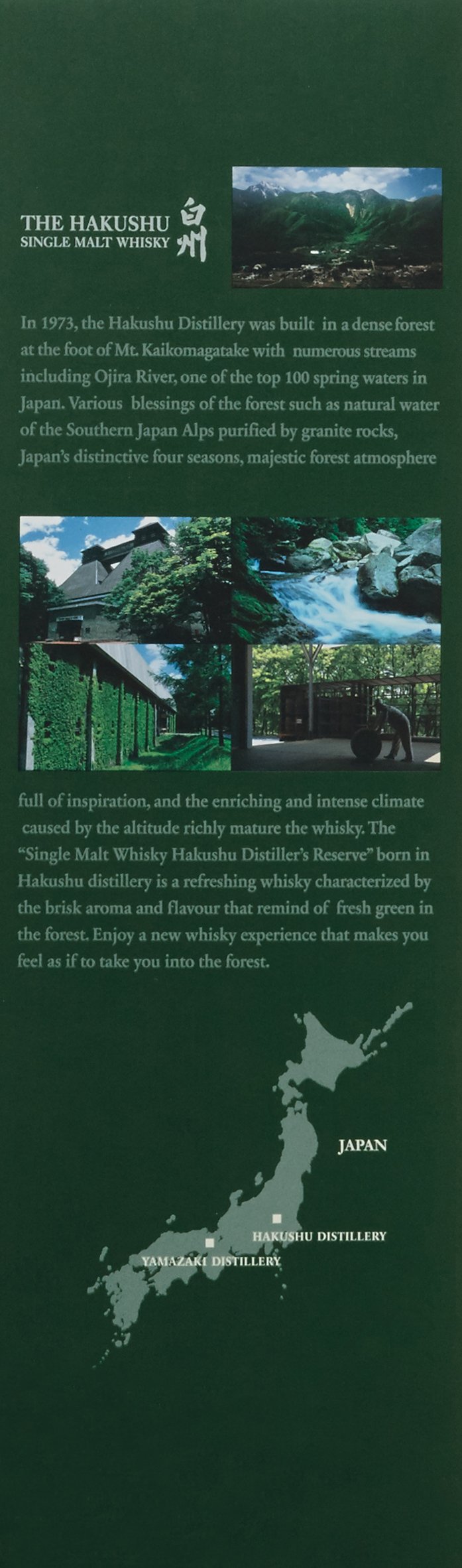 Hakushu Single Malt Distiller's Reserve mit Geschenkverpackung Whisky (1 x 0.7 l)