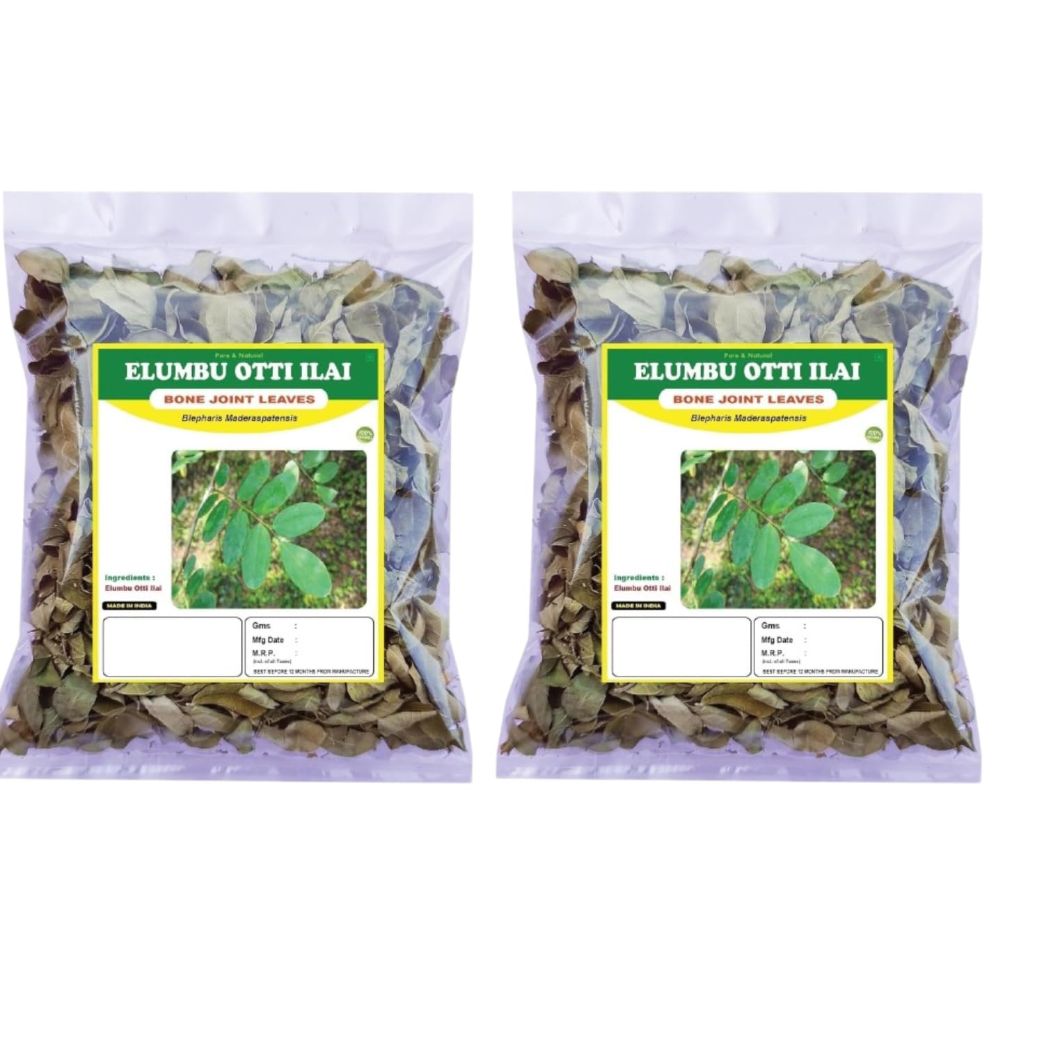 Pack of 2 Dry Elumbotti ilai Leaves - 3.52Ounce / 100Gram (50Grm Each)