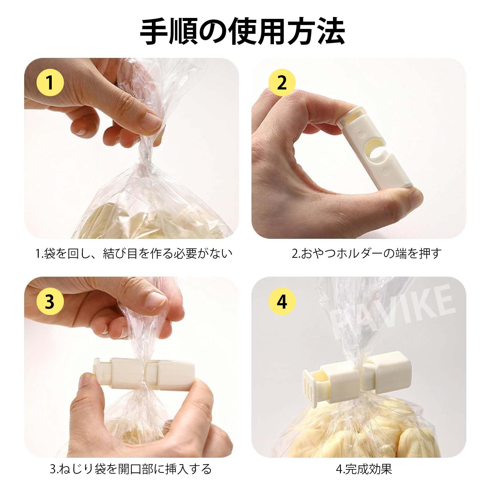 Amazon.co.jp: PAVIKE 袋止めクリップ (4色，8個セット) バッグ